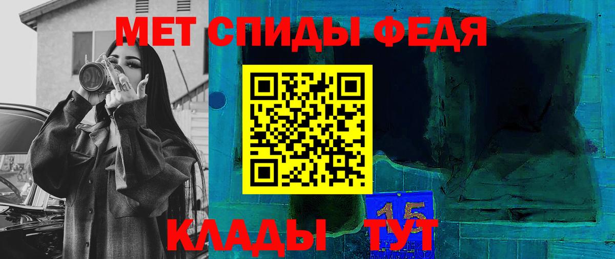 Amphetamine 98%  АМФЕТАМИН  Советский  Вход с VPN  Amphetamine 