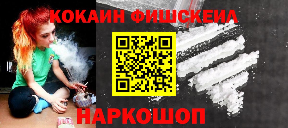 КОКАИН Перу Советский