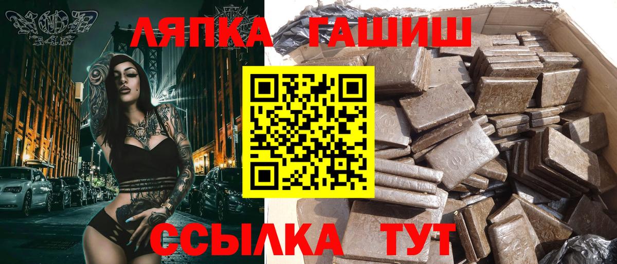 ГАШИШ Изолятор  Вход с VPN  Советский 
