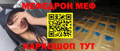 кокаин премиум Партизанск