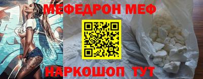 кокаин премиум Партизанск