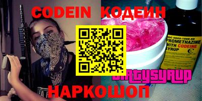 каннабис Первоуральск