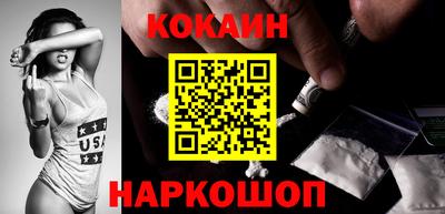 стафф Пенза