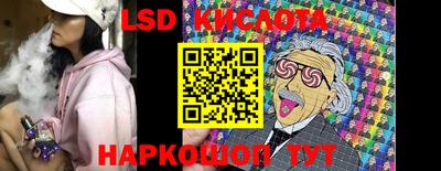 стафф Пенза