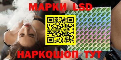 кокаин премиум Партизанск