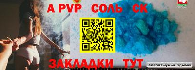 кокаин премиум Партизанск