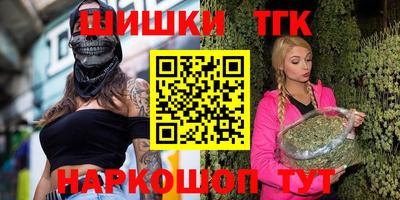 стафф Пенза