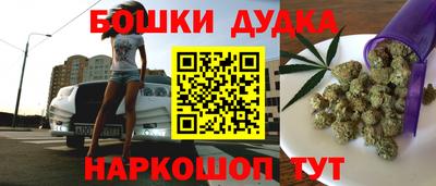 каннабис Первоуральск