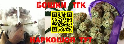 кокаин премиум Партизанск