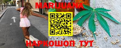стафф Пенза