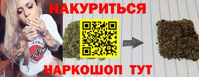 кокаин премиум Партизанск