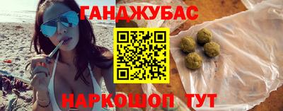 каннабис Первоуральск