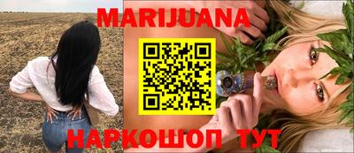 каннабис Первоуральск