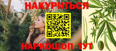 каннабис Первоуральск
