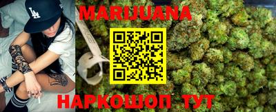 каннабис Первоуральск