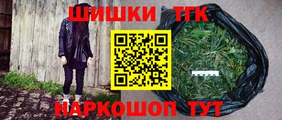 кокаин премиум Партизанск