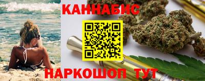 стафф Пенза