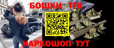 каннабис Первоуральск