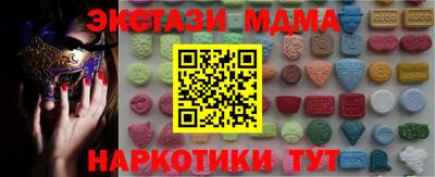 стафф Пенза