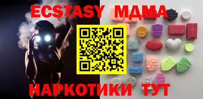 кокаин премиум Партизанск