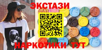 каннабис Первоуральск