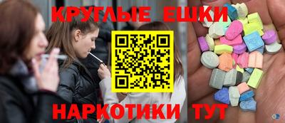 каннабис Первоуральск