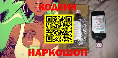 стафф Пенза