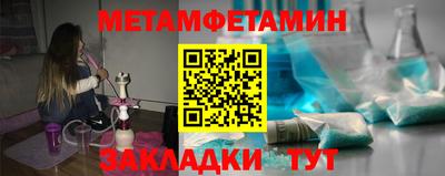 стафф Пенза