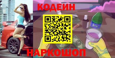 кокаин премиум Партизанск