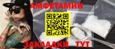 стафф Пенза