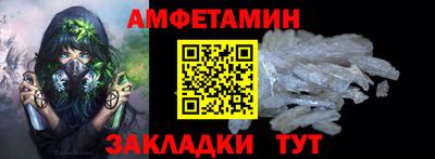 стафф Пенза