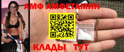 кокаин премиум Партизанск