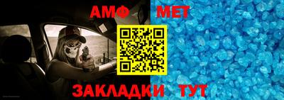 стафф Пенза