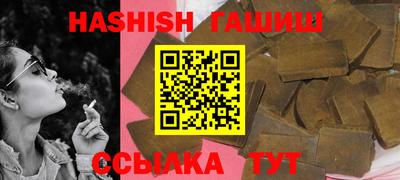 стафф Пенза