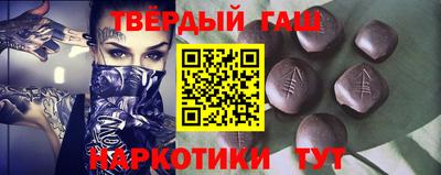 стафф Пенза