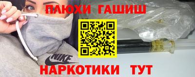 стафф Пенза