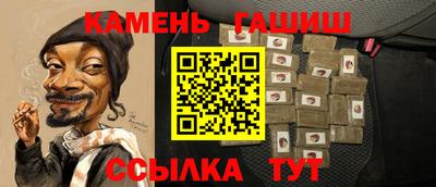 каннабис Первоуральск