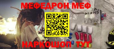 стафф Пенза