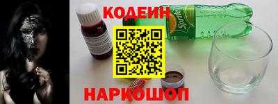 кокаин премиум Партизанск