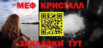 каннабис Первоуральск