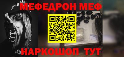 стафф Пенза