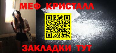 кокаин премиум Партизанск