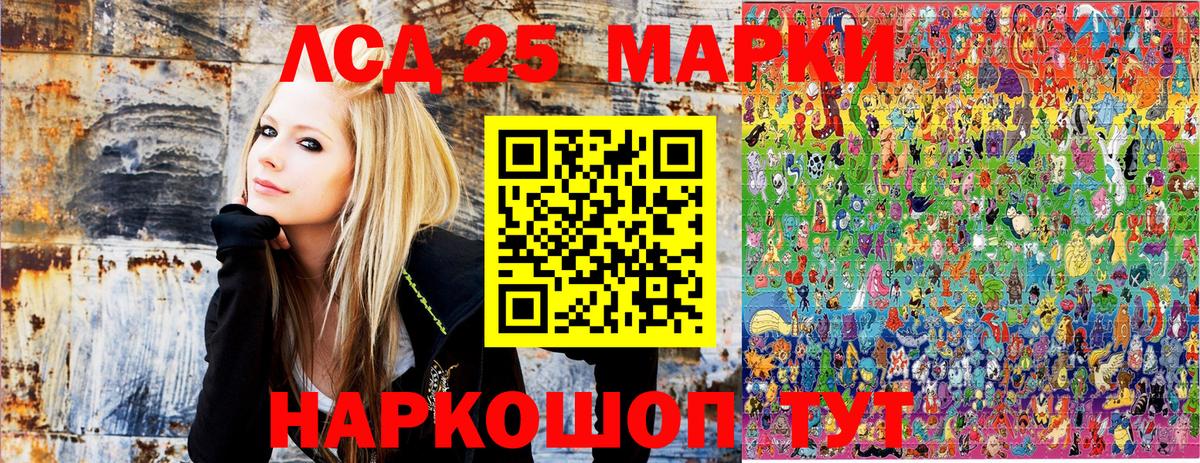 хочу   Вход с VPN  Советский  Наркотические марки 1500мкг 