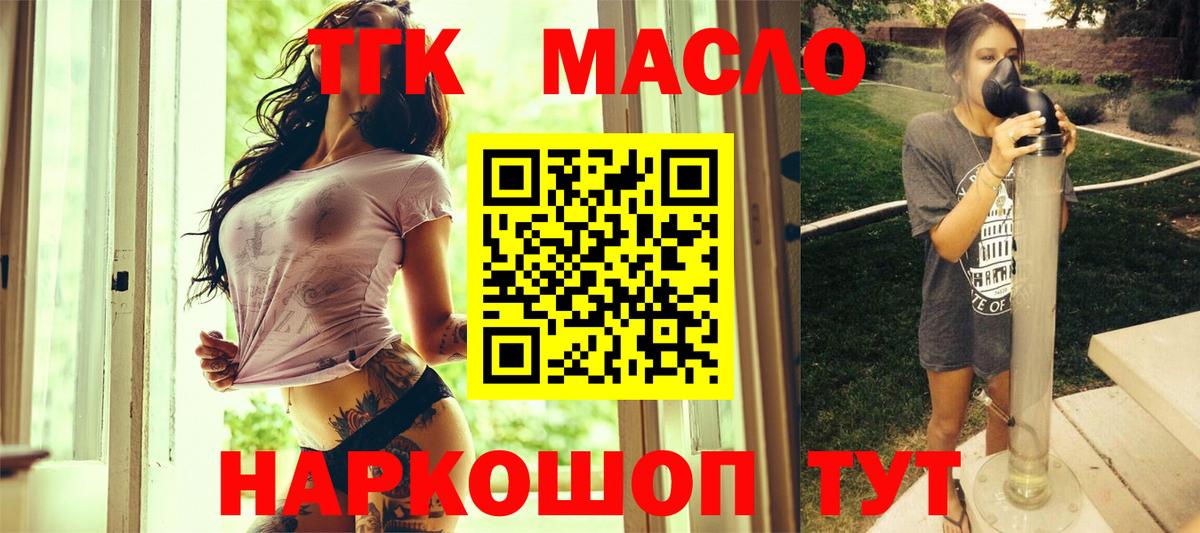Дистиллят ТГК жижа Советский