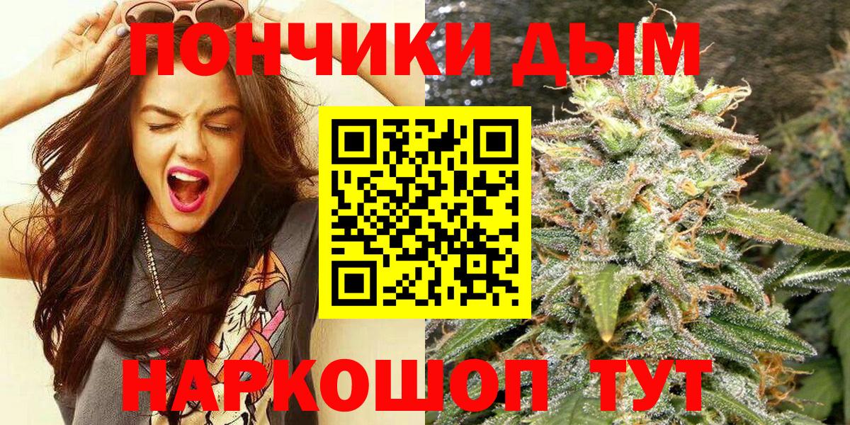 Каннабис план  МАРИХУАНА индика  МАРИХУАНА VHQ  Советский  Бошки Шишки конопля  Вход с VPN 